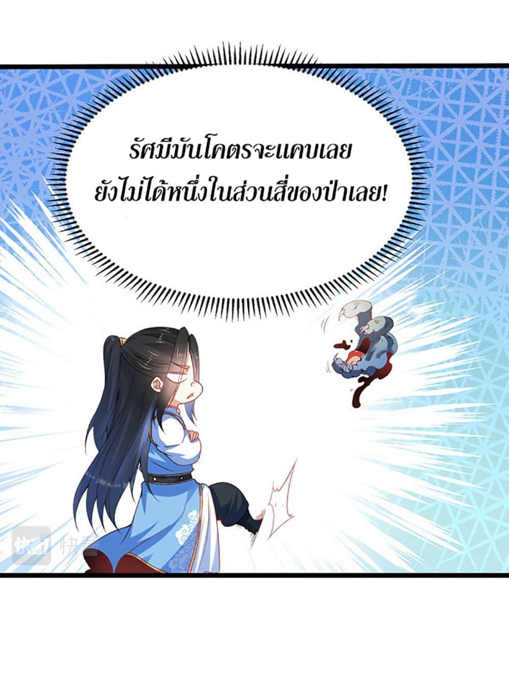 Manga-lc-com อ่านมังงะ อ่านการ์ตูน ออนไลน์ ฟรี Chaotic Sword God (Remake) ตอนที่ 1 2 3 4 5 6 7 8 9 10 11 12 13 14 ฟรี ไม่มีโฆษณา Manga-lc - อ่าน มังงะ อ่าน การ์ตูน ออนไลน์ อ่านมังงะ ฟรี