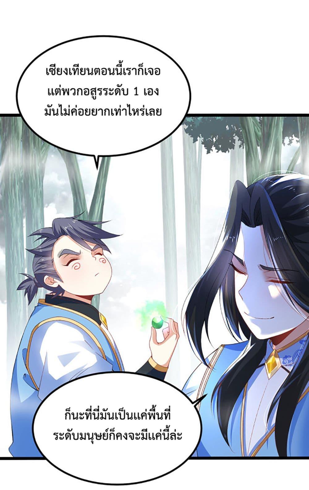 Manga-lc-com อ่านมังงะ อ่านการ์ตูน ออนไลน์ ฟรี Chaotic Sword God (Remake) ตอนที่ 1 2 3 4 5 6 7 8 9 10 11 12 13 14 ฟรี ไม่มีโฆษณา Manga-lc - อ่าน มังงะ อ่าน การ์ตูน ออนไลน์ อ่านมังงะ ฟรี