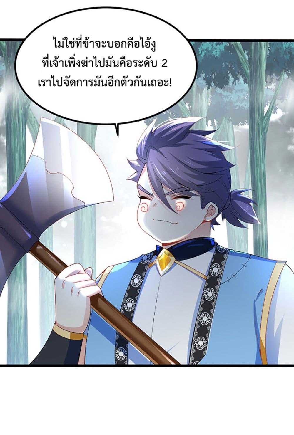 Manga-lc-com อ่านมังงะ อ่านการ์ตูน ออนไลน์ ฟรี Chaotic Sword God (Remake) ตอนที่ 1 2 3 4 5 6 7 8 9 10 11 12 13 14 ฟรี ไม่มีโฆษณา Manga-lc - อ่าน มังงะ อ่าน การ์ตูน ออนไลน์ อ่านมังงะ ฟรี
