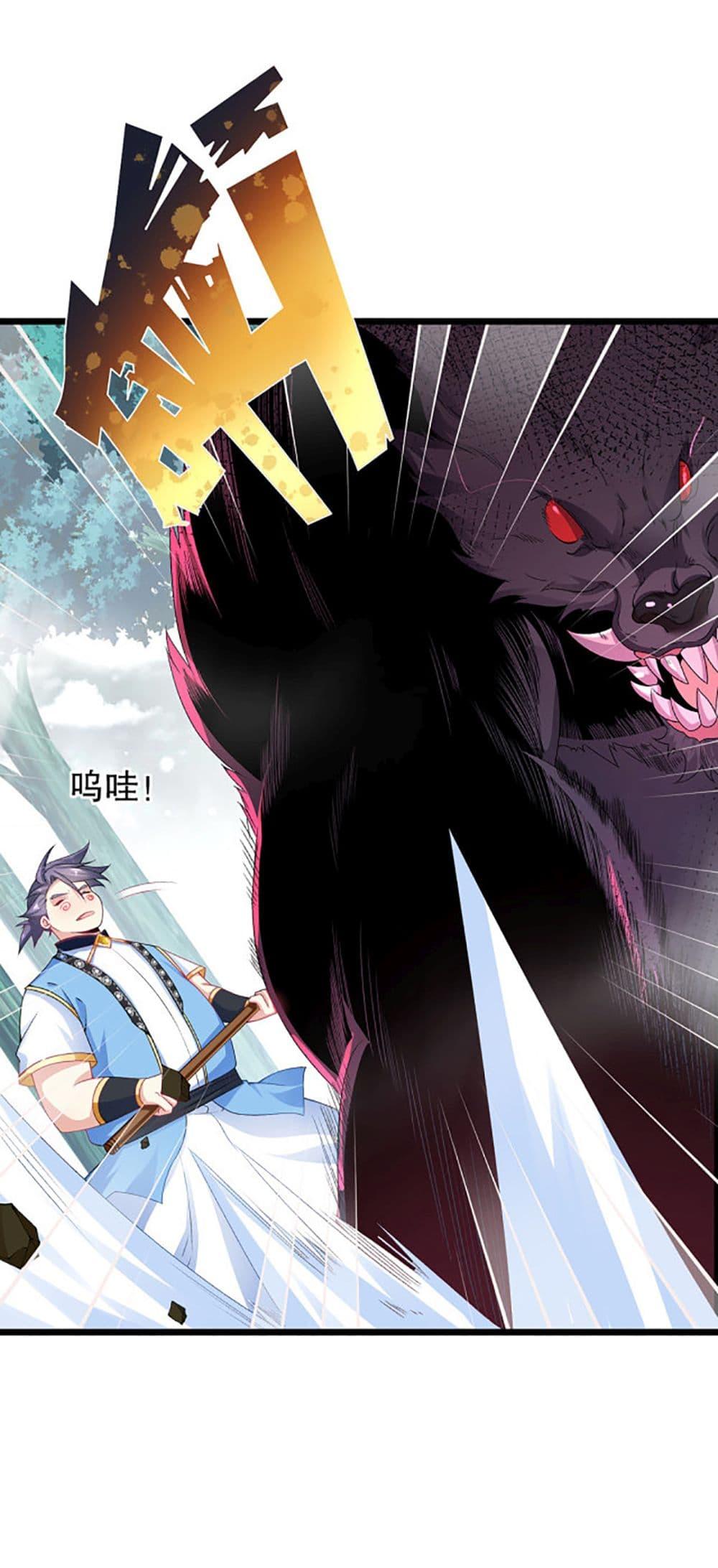 Manga-lc-com อ่านมังงะ อ่านการ์ตูน ออนไลน์ ฟรี Chaotic Sword God (Remake) ตอนที่ 1 2 3 4 5 6 7 8 9 10 11 12 13 14 ฟรี ไม่มีโฆษณา Manga-lc - อ่าน มังงะ อ่าน การ์ตูน ออนไลน์ อ่านมังงะ ฟรี