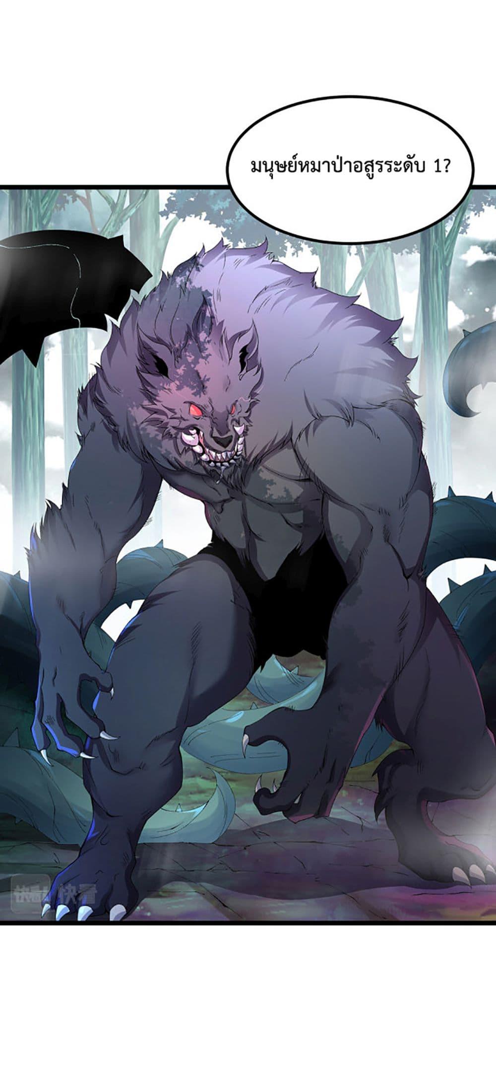 Manga-lc-com อ่านมังงะ อ่านการ์ตูน ออนไลน์ ฟรี Chaotic Sword God (Remake) ตอนที่ 1 2 3 4 5 6 7 8 9 10 11 12 13 14 ฟรี ไม่มีโฆษณา Manga-lc - อ่าน มังงะ อ่าน การ์ตูน ออนไลน์ อ่านมังงะ ฟรี