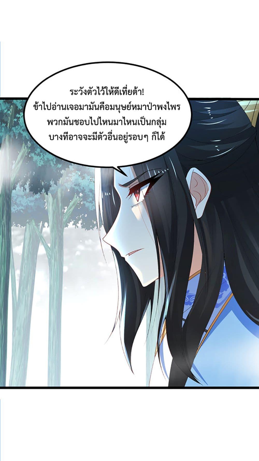 Manga-lc-com อ่านมังงะ อ่านการ์ตูน ออนไลน์ ฟรี Chaotic Sword God (Remake) ตอนที่ 1 2 3 4 5 6 7 8 9 10 11 12 13 14 ฟรี ไม่มีโฆษณา Manga-lc - อ่าน มังงะ อ่าน การ์ตูน ออนไลน์ อ่านมังงะ ฟรี
