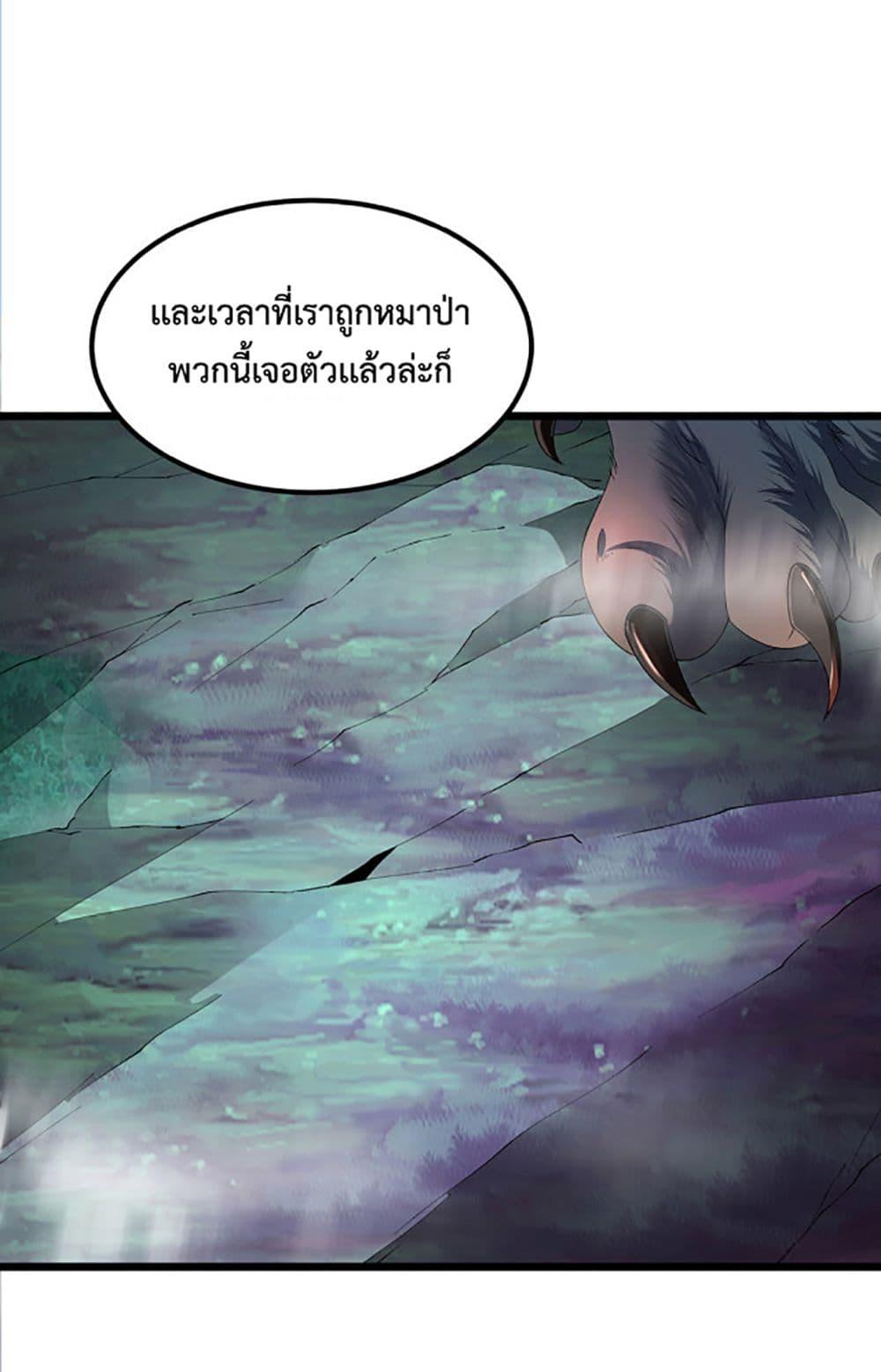 Manga-lc-com อ่านมังงะ อ่านการ์ตูน ออนไลน์ ฟรี Chaotic Sword God (Remake) ตอนที่ 1 2 3 4 5 6 7 8 9 10 11 12 13 14 ฟรี ไม่มีโฆษณา Manga-lc - อ่าน มังงะ อ่าน การ์ตูน ออนไลน์ อ่านมังงะ ฟรี