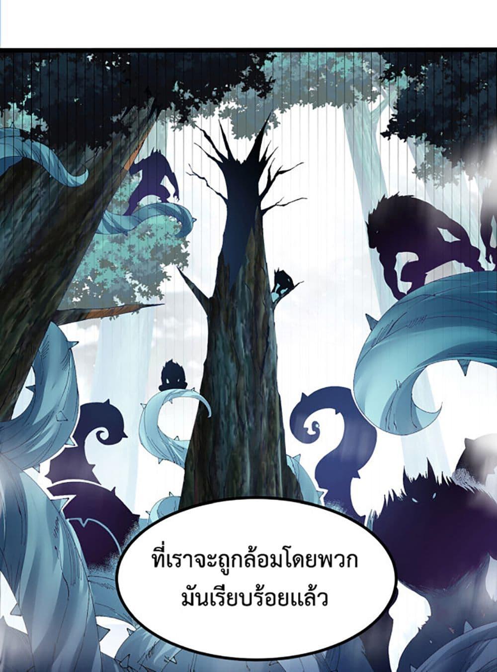 Manga-lc-com อ่านมังงะ อ่านการ์ตูน ออนไลน์ ฟรี Chaotic Sword God (Remake) ตอนที่ 1 2 3 4 5 6 7 8 9 10 11 12 13 14 ฟรี ไม่มีโฆษณา Manga-lc - อ่าน มังงะ อ่าน การ์ตูน ออนไลน์ อ่านมังงะ ฟรี