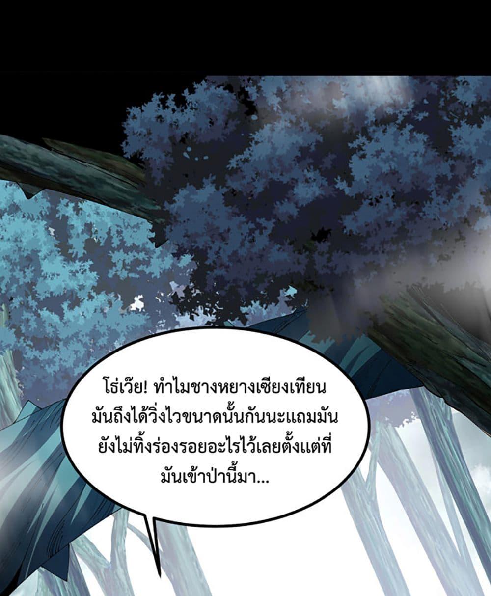 Manga-lc-com อ่านมังงะ อ่านการ์ตูน ออนไลน์ ฟรี Chaotic Sword God (Remake) ตอนที่ 1 2 3 4 5 6 7 8 9 10 11 12 13 14 ฟรี ไม่มีโฆษณา Manga-lc - อ่าน มังงะ อ่าน การ์ตูน ออนไลน์ อ่านมังงะ ฟรี