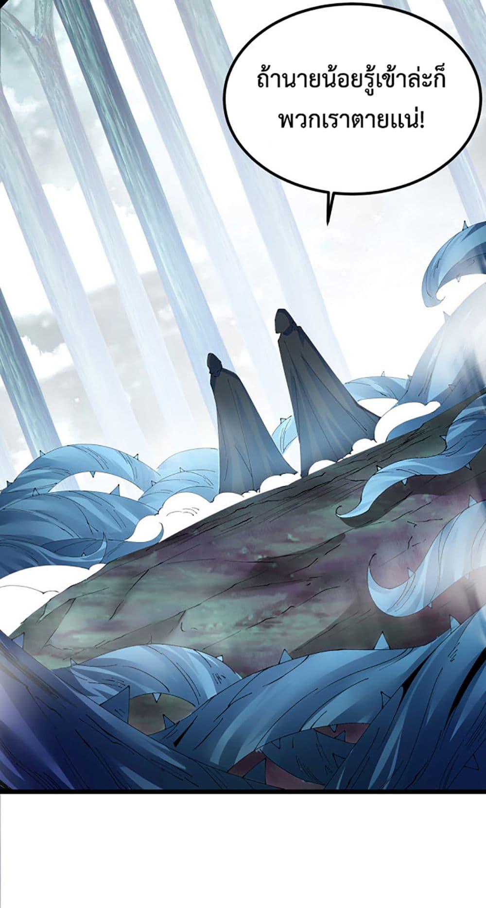 Manga-lc-com อ่านมังงะ อ่านการ์ตูน ออนไลน์ ฟรี Chaotic Sword God (Remake) ตอนที่ 1 2 3 4 5 6 7 8 9 10 11 12 13 14 ฟรี ไม่มีโฆษณา Manga-lc - อ่าน มังงะ อ่าน การ์ตูน ออนไลน์ อ่านมังงะ ฟรี