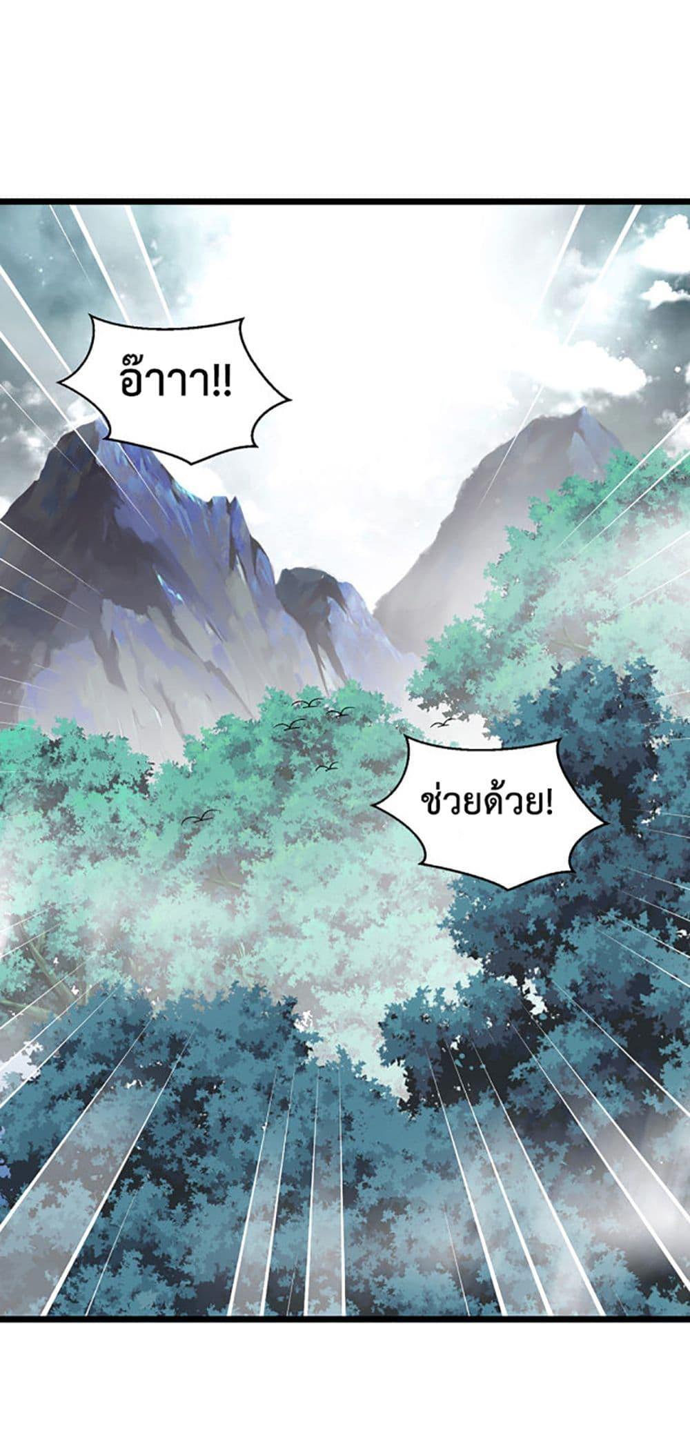 Manga-lc-com อ่านมังงะ อ่านการ์ตูน ออนไลน์ ฟรี Chaotic Sword God (Remake) ตอนที่ 1 2 3 4 5 6 7 8 9 10 11 12 13 14 ฟรี ไม่มีโฆษณา Manga-lc - อ่าน มังงะ อ่าน การ์ตูน ออนไลน์ อ่านมังงะ ฟรี