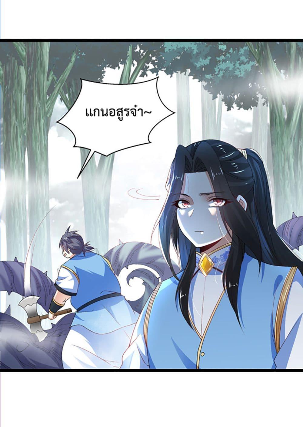 Manga-lc-com อ่านมังงะ อ่านการ์ตูน ออนไลน์ ฟรี Chaotic Sword God (Remake) ตอนที่ 1 2 3 4 5 6 7 8 9 10 11 12 13 14 ฟรี ไม่มีโฆษณา Manga-lc - อ่าน มังงะ อ่าน การ์ตูน ออนไลน์ อ่านมังงะ ฟรี