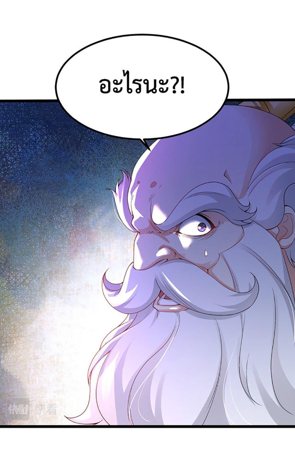 Manga-lc-com อ่านมังงะ อ่านการ์ตูน ออนไลน์ ฟรี Chaotic Sword God (Remake) ตอนที่ 1 2 3 4 5 6 7 8 9 10 11 12 13 14 ฟรี ไม่มีโฆษณา Manga-lc - อ่าน มังงะ อ่าน การ์ตูน ออนไลน์ อ่านมังงะ ฟรี
