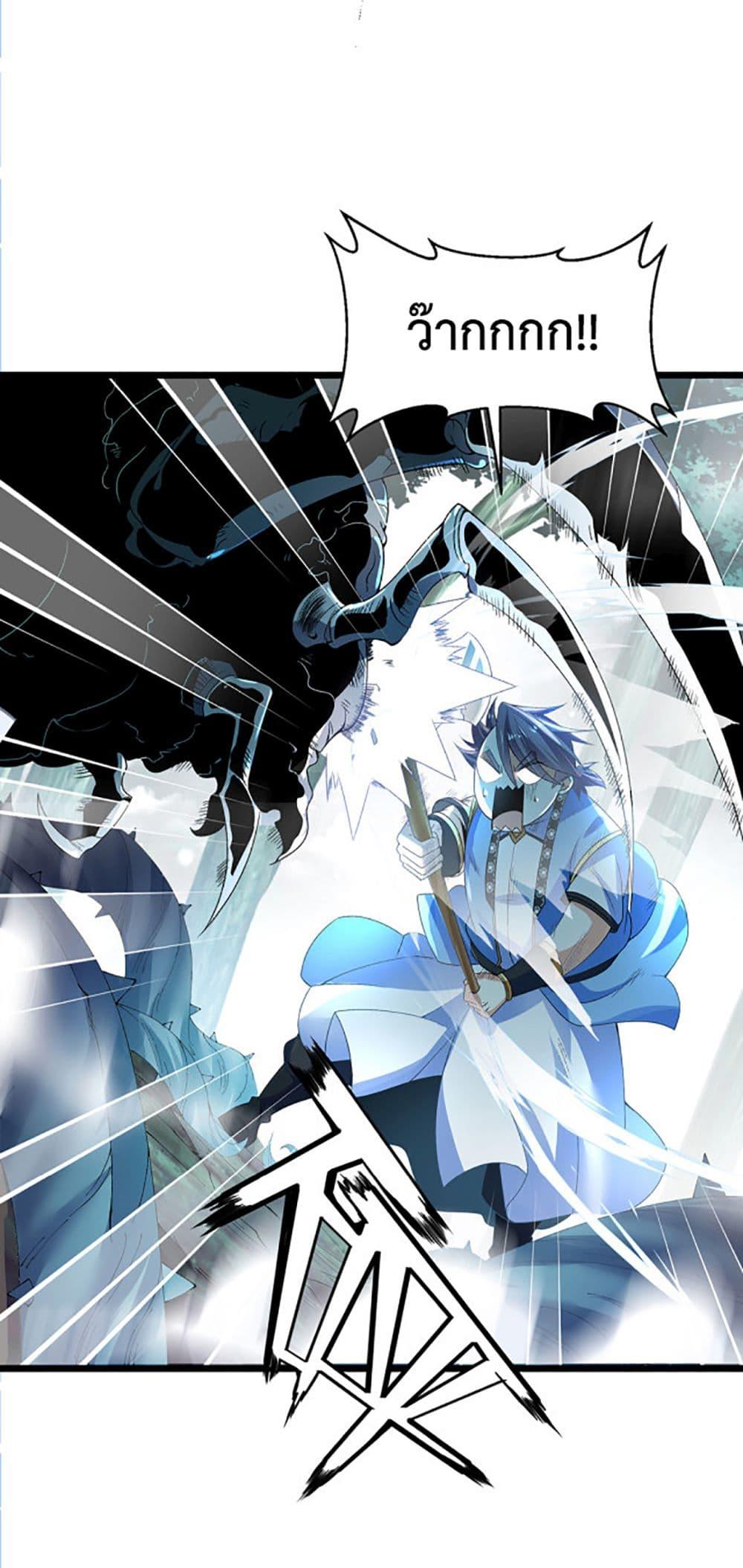 Manga-lc-com อ่านมังงะ อ่านการ์ตูน ออนไลน์ ฟรี Chaotic Sword God (Remake) ตอนที่ 1 2 3 4 5 6 7 8 9 10 11 12 13 14 ฟรี ไม่มีโฆษณา Manga-lc - อ่าน มังงะ อ่าน การ์ตูน ออนไลน์ อ่านมังงะ ฟรี