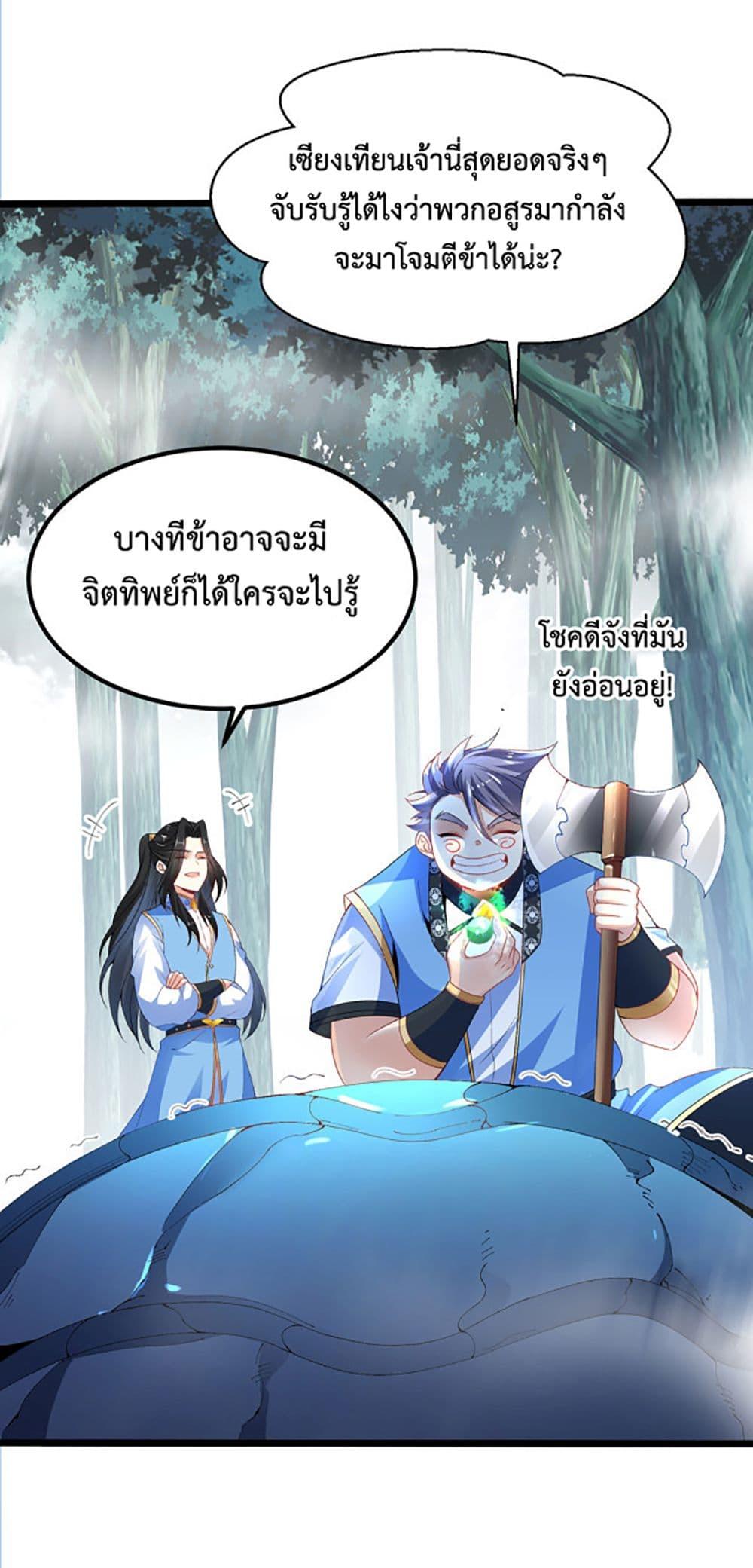 Manga-lc-com อ่านมังงะ อ่านการ์ตูน ออนไลน์ ฟรี Chaotic Sword God (Remake) ตอนที่ 1 2 3 4 5 6 7 8 9 10 11 12 13 14 ฟรี ไม่มีโฆษณา Manga-lc - อ่าน มังงะ อ่าน การ์ตูน ออนไลน์ อ่านมังงะ ฟรี