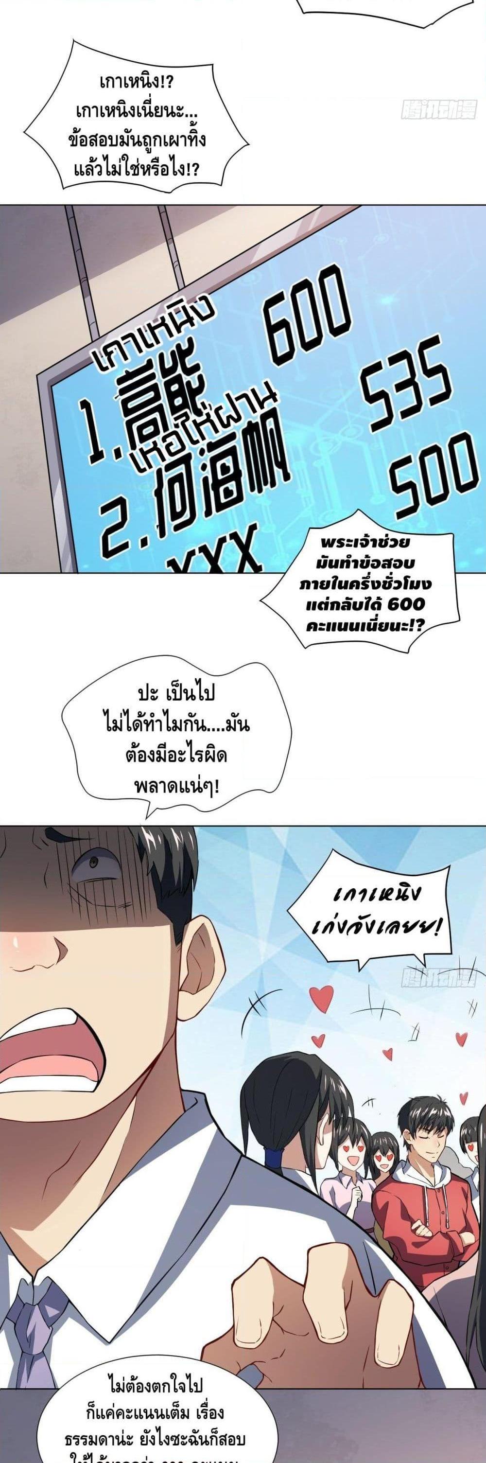 Manga-lc-com อ่านมังงะ อ่านการ์ตูน ออนไลน์ ฟรี HighEnergyStr ตอนที่ 1 2 3 4 5 6 7 8 9 10 11 12 13 14 ฟรี ไม่มีโฆษณา Manga-lc - อ่าน มังงะ อ่าน การ์ตูน ออนไลน์ อ่านมังงะ ฟรี
