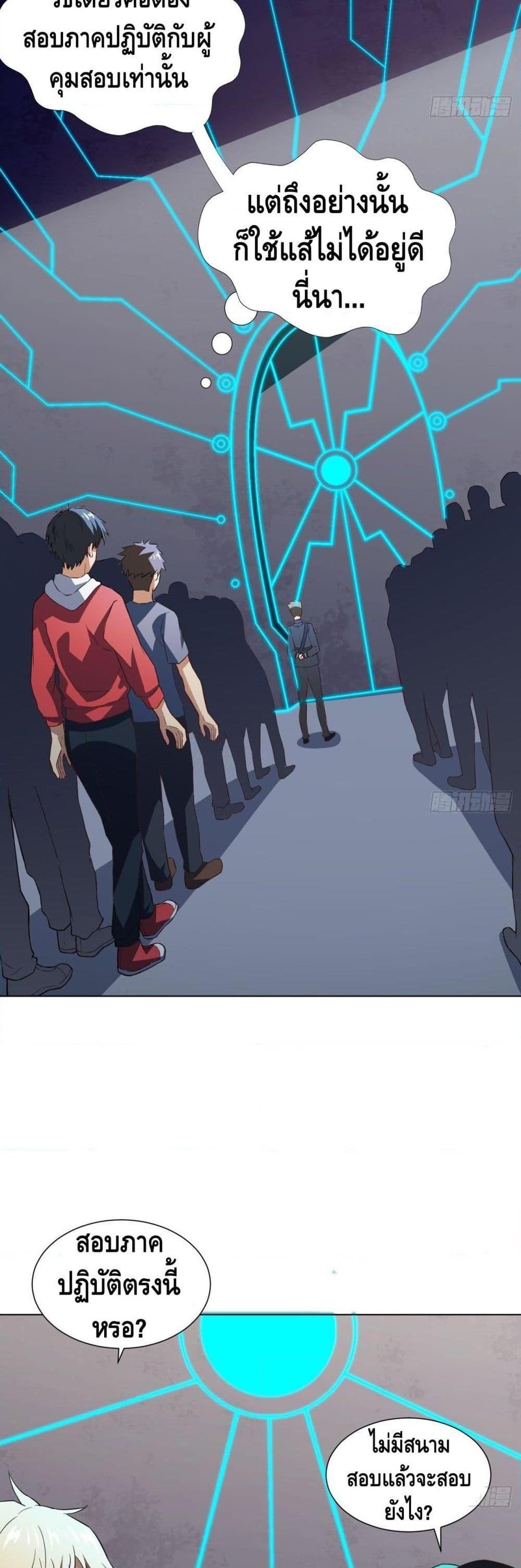 Manga-lc-com อ่านมังงะ อ่านการ์ตูน ออนไลน์ ฟรี HighEnergyStr ตอนที่ 1 2 3 4 5 6 7 8 9 10 11 12 13 14 ฟรี ไม่มีโฆษณา Manga-lc - อ่าน มังงะ อ่าน การ์ตูน ออนไลน์ อ่านมังงะ ฟรี