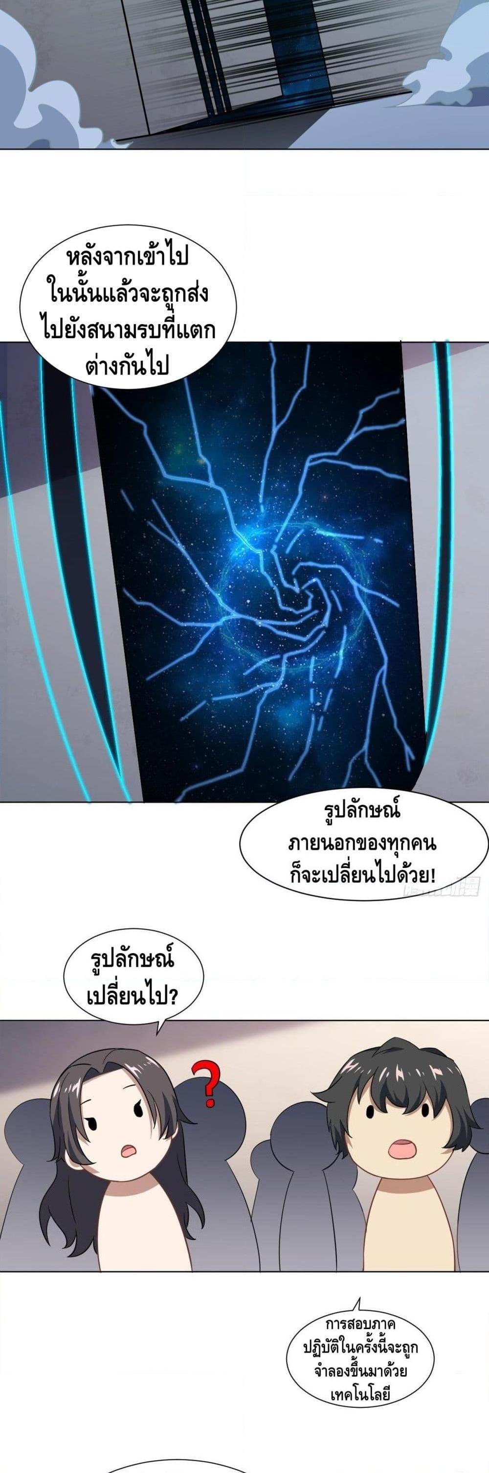 Manga-lc-com อ่านมังงะ อ่านการ์ตูน ออนไลน์ ฟรี HighEnergyStr ตอนที่ 1 2 3 4 5 6 7 8 9 10 11 12 13 14 ฟรี ไม่มีโฆษณา Manga-lc - อ่าน มังงะ อ่าน การ์ตูน ออนไลน์ อ่านมังงะ ฟรี