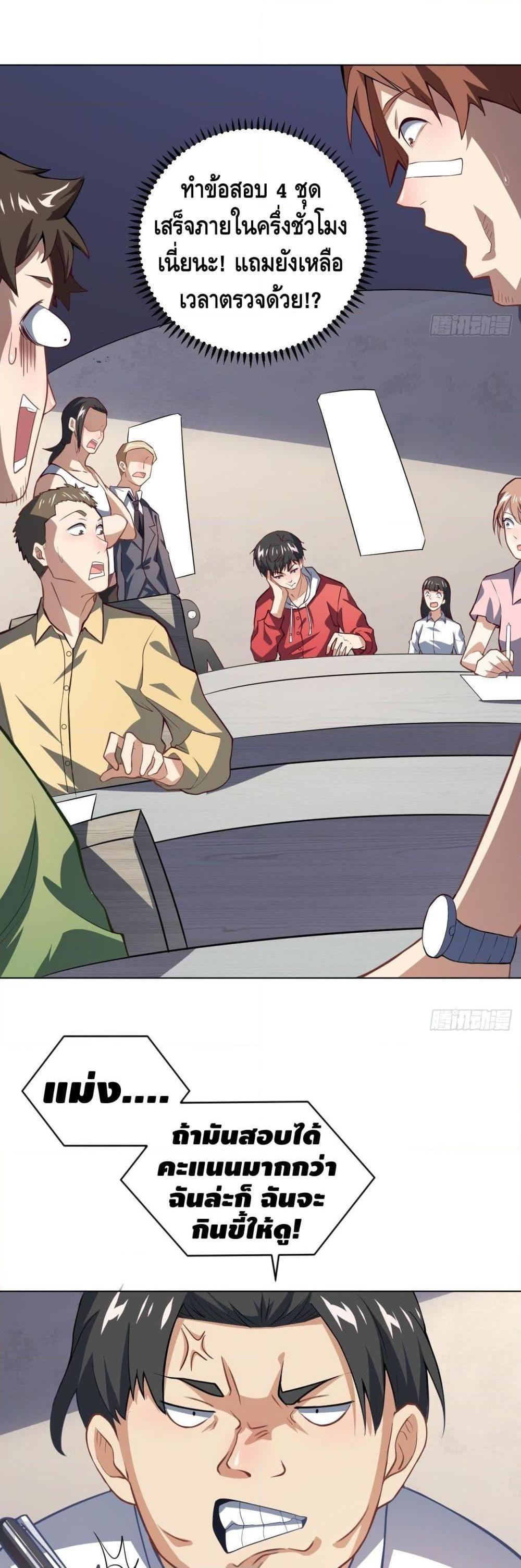 Manga-lc-com อ่านมังงะ อ่านการ์ตูน ออนไลน์ ฟรี HighEnergyStr ตอนที่ 1 2 3 4 5 6 7 8 9 10 11 12 13 14 ฟรี ไม่มีโฆษณา Manga-lc - อ่าน มังงะ อ่าน การ์ตูน ออนไลน์ อ่านมังงะ ฟรี