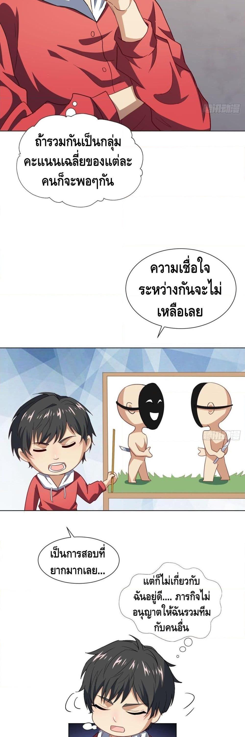 Manga-lc-com อ่านมังงะ อ่านการ์ตูน ออนไลน์ ฟรี HighEnergyStr ตอนที่ 1 2 3 4 5 6 7 8 9 10 11 12 13 14 ฟรี ไม่มีโฆษณา Manga-lc - อ่าน มังงะ อ่าน การ์ตูน ออนไลน์ อ่านมังงะ ฟรี