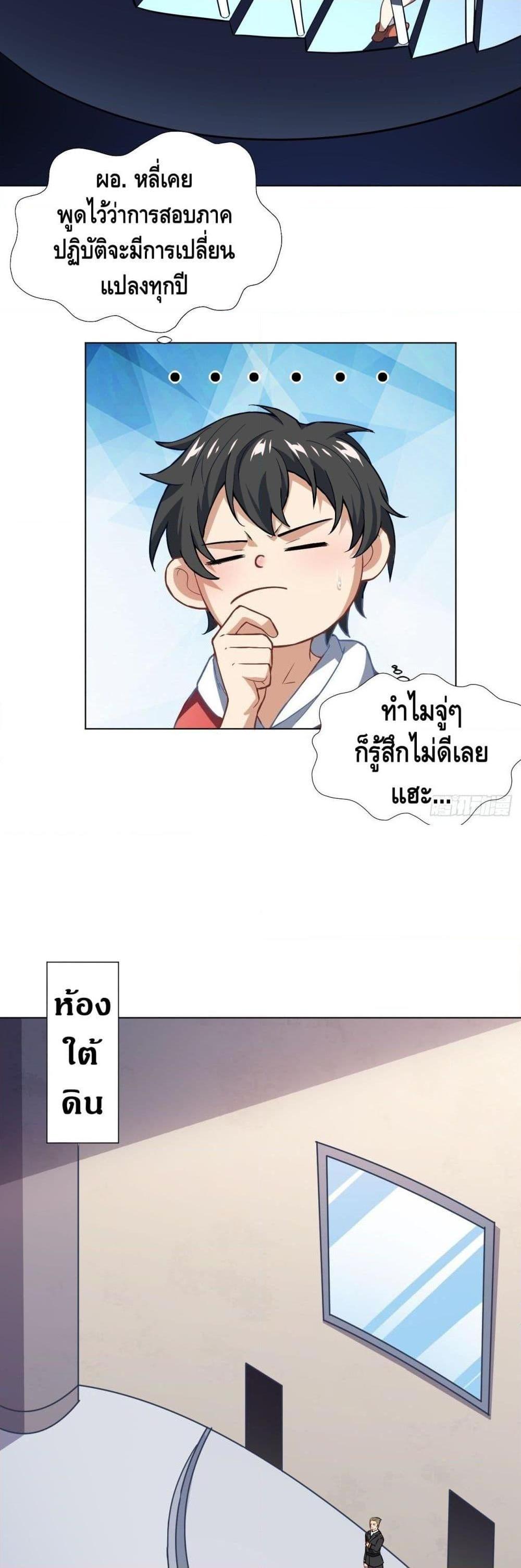 Manga-lc-com อ่านมังงะ อ่านการ์ตูน ออนไลน์ ฟรี HighEnergyStr ตอนที่ 1 2 3 4 5 6 7 8 9 10 11 12 13 14 ฟรี ไม่มีโฆษณา Manga-lc - อ่าน มังงะ อ่าน การ์ตูน ออนไลน์ อ่านมังงะ ฟรี