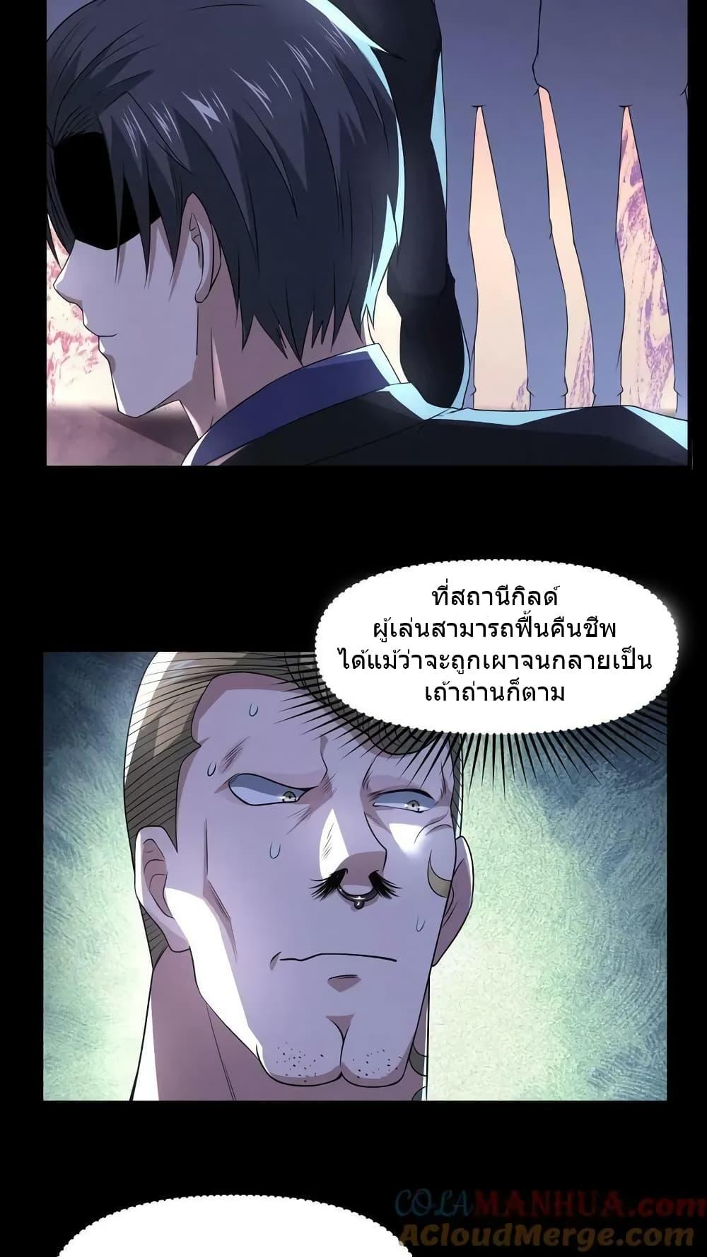 Manga-lc-com อ่านมังงะ อ่านการ์ตูน ออนไลน์ ฟรี OverlyFerociou ตอนที่ 1 2 3 4 5 6 7 8 9 10 11 12 13 14 ฟรี ไม่มีโฆษณา Manga-lc - อ่าน มังงะ อ่าน การ์ตูน ออนไลน์ อ่านมังงะ ฟรี