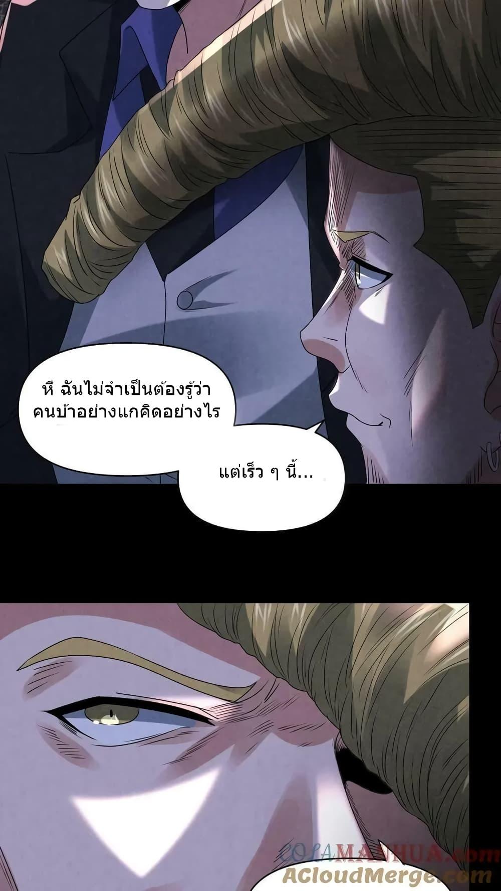 Manga-lc-com อ่านมังงะ อ่านการ์ตูน ออนไลน์ ฟรี OverlyFerociou ตอนที่ 1 2 3 4 5 6 7 8 9 10 11 12 13 14 ฟรี ไม่มีโฆษณา Manga-lc - อ่าน มังงะ อ่าน การ์ตูน ออนไลน์ อ่านมังงะ ฟรี