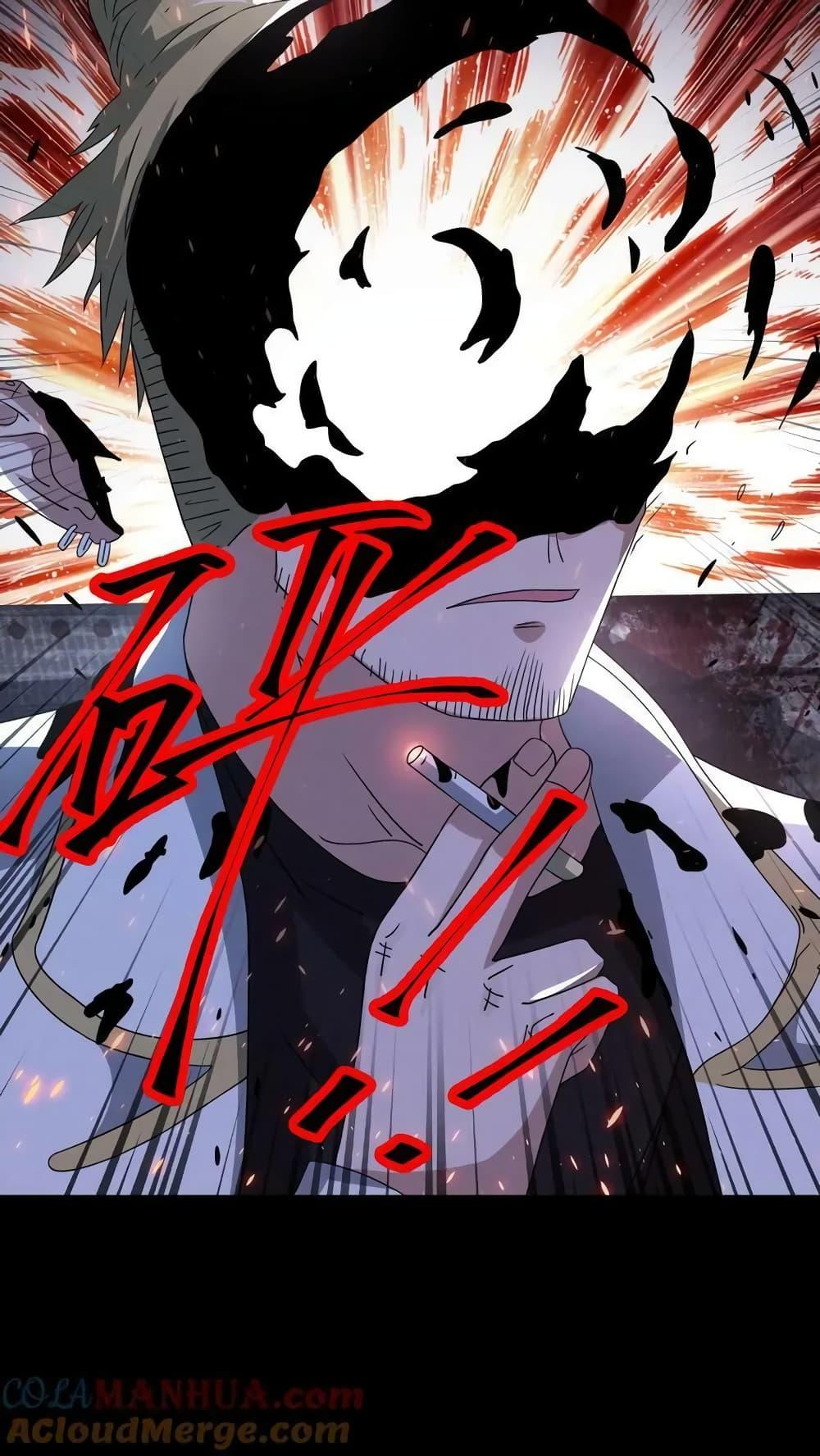 Manga-lc-com อ่านมังงะ อ่านการ์ตูน ออนไลน์ ฟรี OverlyFerociou ตอนที่ 1 2 3 4 5 6 7 8 9 10 11 12 13 14 ฟรี ไม่มีโฆษณา Manga-lc - อ่าน มังงะ อ่าน การ์ตูน ออนไลน์ อ่านมังงะ ฟรี