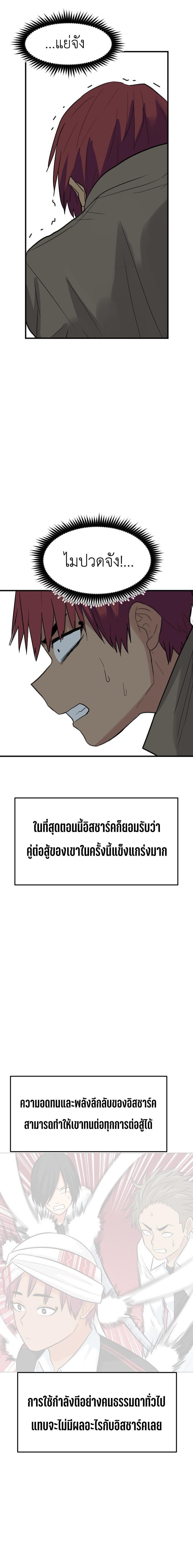 Manga-lc-com อ่านมังงะ อ่านการ์ตูน ออนไลน์ ฟรี GoodBad Fortune ตอนที่ 1 2 3 4 5 6 7 8 9 10 11 12 13 14 ฟรี ไม่มีโฆษณา Manga-lc - อ่าน มังงะ อ่าน การ์ตูน ออนไลน์ อ่านมังงะ ฟรี