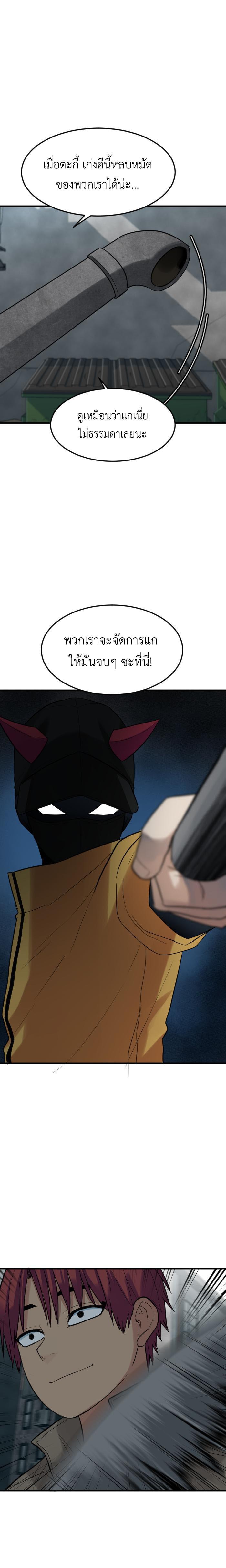 Manga-lc-com อ่านมังงะ อ่านการ์ตูน ออนไลน์ ฟรี GoodBad Fortune ตอนที่ 1 2 3 4 5 6 7 8 9 10 11 12 13 14 ฟรี ไม่มีโฆษณา Manga-lc - อ่าน มังงะ อ่าน การ์ตูน ออนไลน์ อ่านมังงะ ฟรี