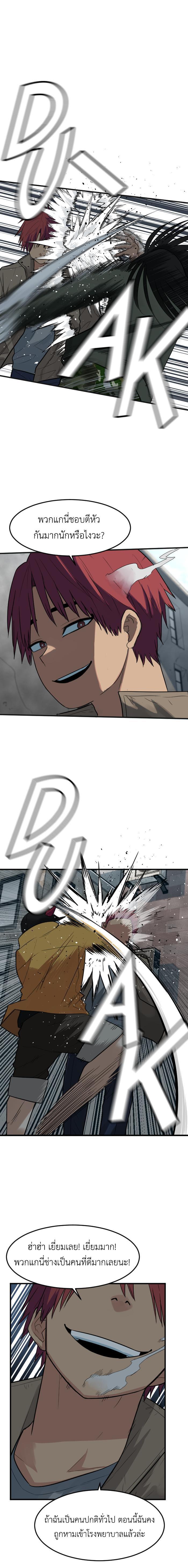Manga-lc-com อ่านมังงะ อ่านการ์ตูน ออนไลน์ ฟรี GoodBad Fortune ตอนที่ 1 2 3 4 5 6 7 8 9 10 11 12 13 14 ฟรี ไม่มีโฆษณา Manga-lc - อ่าน มังงะ อ่าน การ์ตูน ออนไลน์ อ่านมังงะ ฟรี