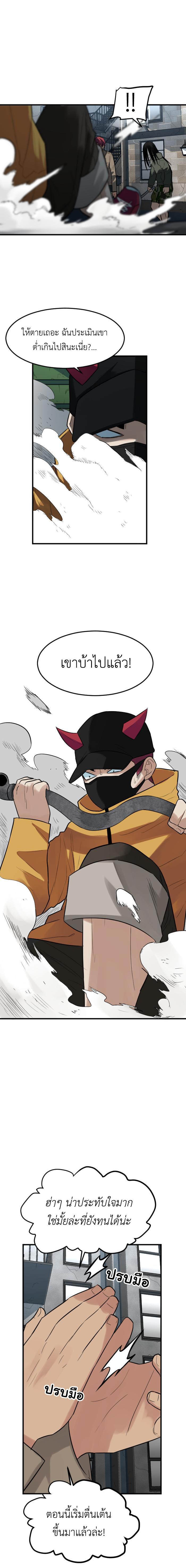 Manga-lc-com อ่านมังงะ อ่านการ์ตูน ออนไลน์ ฟรี GoodBad Fortune ตอนที่ 1 2 3 4 5 6 7 8 9 10 11 12 13 14 ฟรี ไม่มีโฆษณา Manga-lc - อ่าน มังงะ อ่าน การ์ตูน ออนไลน์ อ่านมังงะ ฟรี