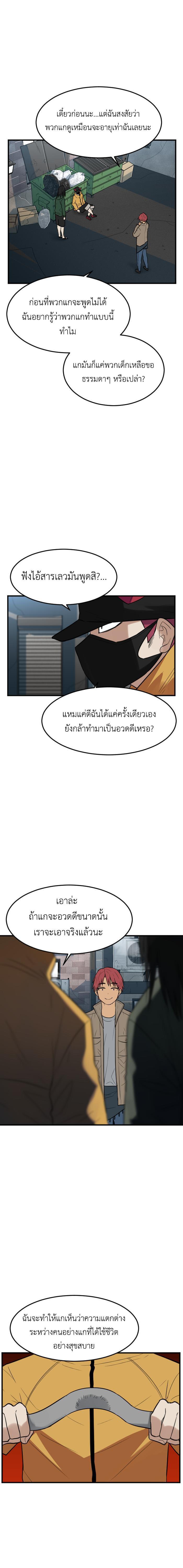 Manga-lc-com อ่านมังงะ อ่านการ์ตูน ออนไลน์ ฟรี GoodBad Fortune ตอนที่ 1 2 3 4 5 6 7 8 9 10 11 12 13 14 ฟรี ไม่มีโฆษณา Manga-lc - อ่าน มังงะ อ่าน การ์ตูน ออนไลน์ อ่านมังงะ ฟรี