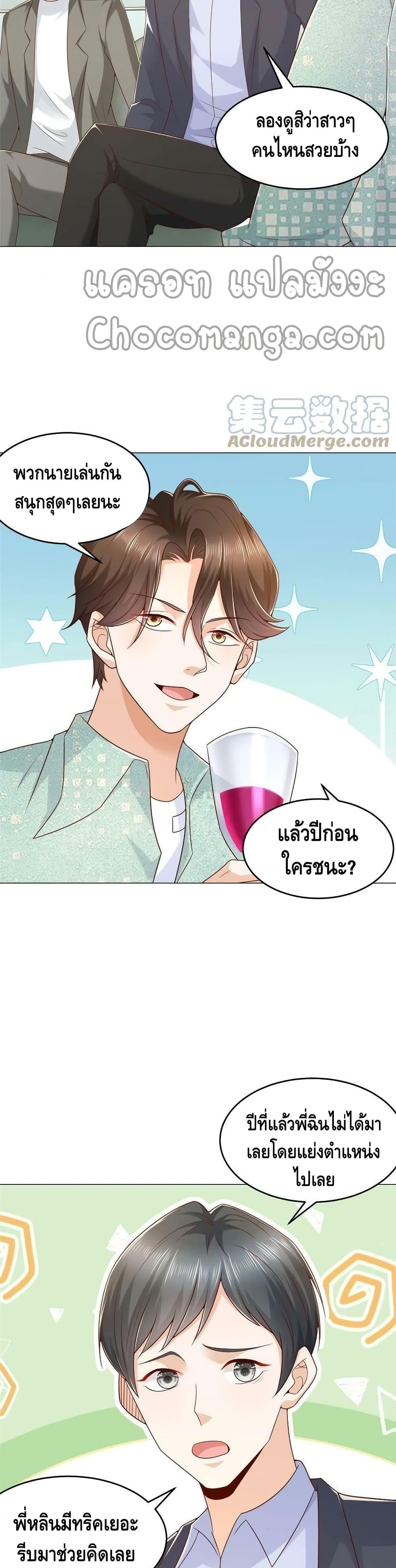 Manga-lc-com อ่านมังงะ อ่านการ์ตูน ออนไลน์ ฟรี RandomlyHaveA ตอนที่ 1 2 3 4 5 6 7 8 9 10 11 12 13 14 ฟรี ไม่มีโฆษณา Manga-lc - อ่าน มังงะ อ่าน การ์ตูน ออนไลน์ อ่านมังงะ ฟรี