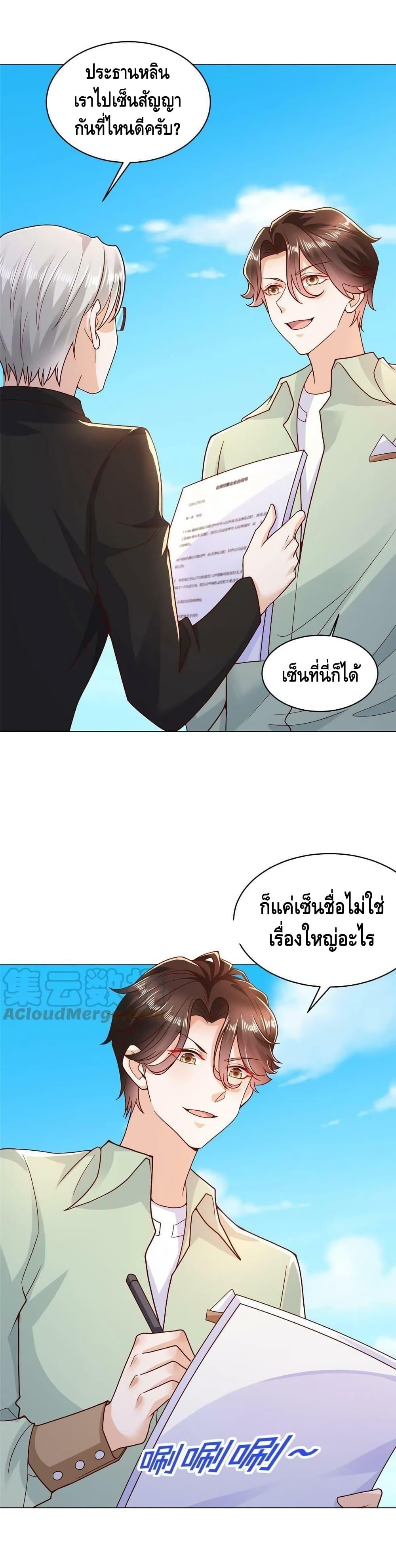 Manga-lc-com อ่านมังงะ อ่านการ์ตูน ออนไลน์ ฟรี RandomlyHaveA ตอนที่ 1 2 3 4 5 6 7 8 9 10 11 12 13 14 ฟรี ไม่มีโฆษณา Manga-lc - อ่าน มังงะ อ่าน การ์ตูน ออนไลน์ อ่านมังงะ ฟรี