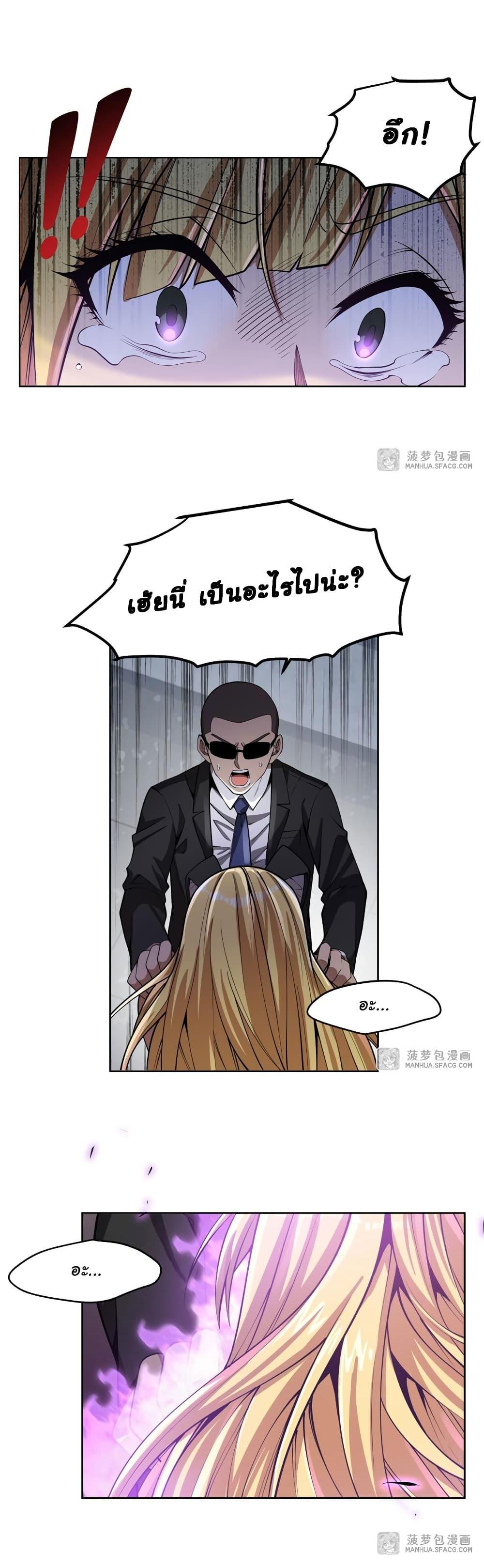 Manga-lc-com อ่านมังงะ อ่านการ์ตูน ออนไลน์ ฟรี Become a Witch in a World Full of Ghost Stories ตอนที่ 1 2 3 4 5 6 7 8 9 10 11 12 13 14 ฟรี ไม่มีโฆษณา Manga-lc - อ่าน มังงะ อ่าน การ์ตูน ออนไลน์ อ่านมังงะ ฟรี