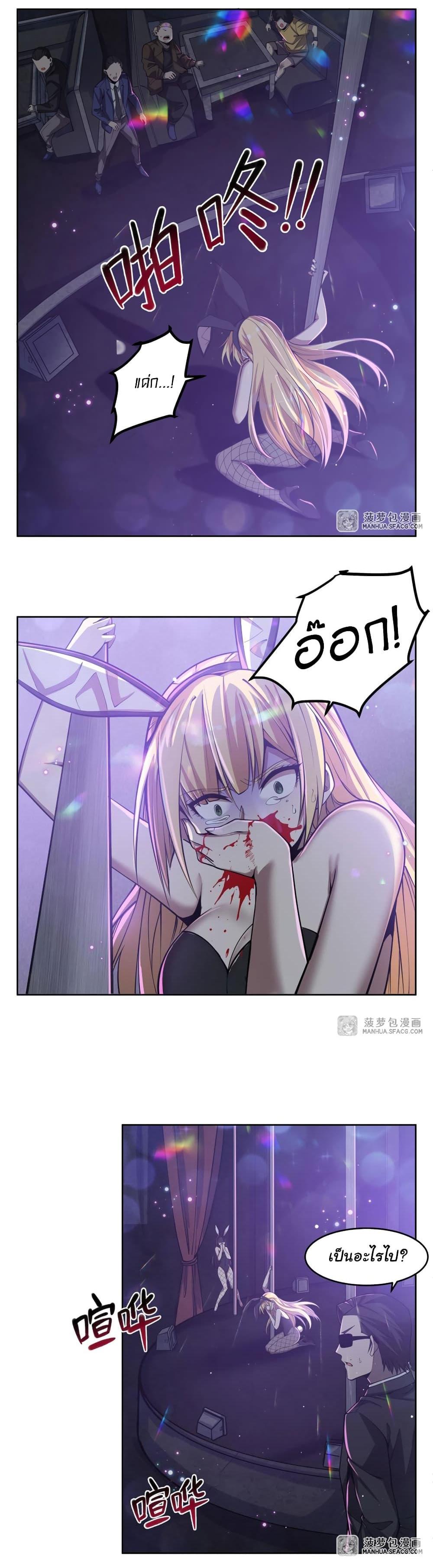 Manga-lc-com อ่านมังงะ อ่านการ์ตูน ออนไลน์ ฟรี Become a Witch in a World Full of Ghost Stories ตอนที่ 1 2 3 4 5 6 7 8 9 10 11 12 13 14 ฟรี ไม่มีโฆษณา Manga-lc - อ่าน มังงะ อ่าน การ์ตูน ออนไลน์ อ่านมังงะ ฟรี