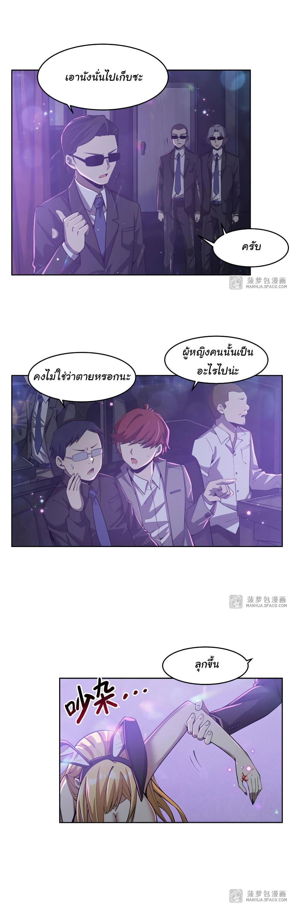 Manga-lc-com อ่านมังงะ อ่านการ์ตูน ออนไลน์ ฟรี Become a Witch in a World Full of Ghost Stories ตอนที่ 1 2 3 4 5 6 7 8 9 10 11 12 13 14 ฟรี ไม่มีโฆษณา Manga-lc - อ่าน มังงะ อ่าน การ์ตูน ออนไลน์ อ่านมังงะ ฟรี