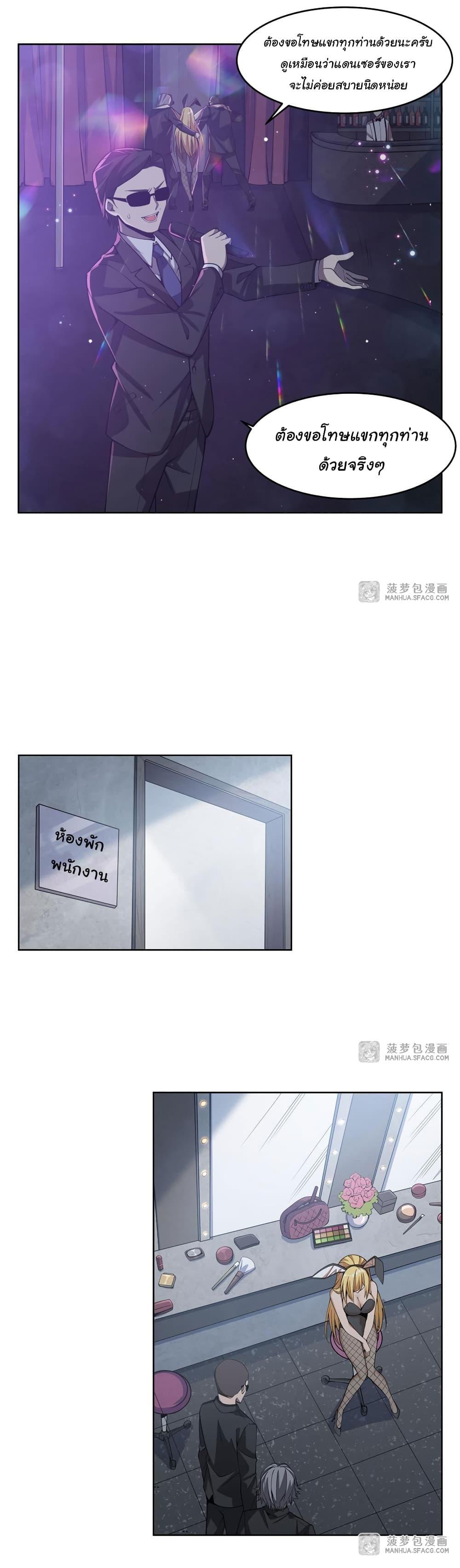 Manga-lc-com อ่านมังงะ อ่านการ์ตูน ออนไลน์ ฟรี Become a Witch in a World Full of Ghost Stories ตอนที่ 1 2 3 4 5 6 7 8 9 10 11 12 13 14 ฟรี ไม่มีโฆษณา Manga-lc - อ่าน มังงะ อ่าน การ์ตูน ออนไลน์ อ่านมังงะ ฟรี