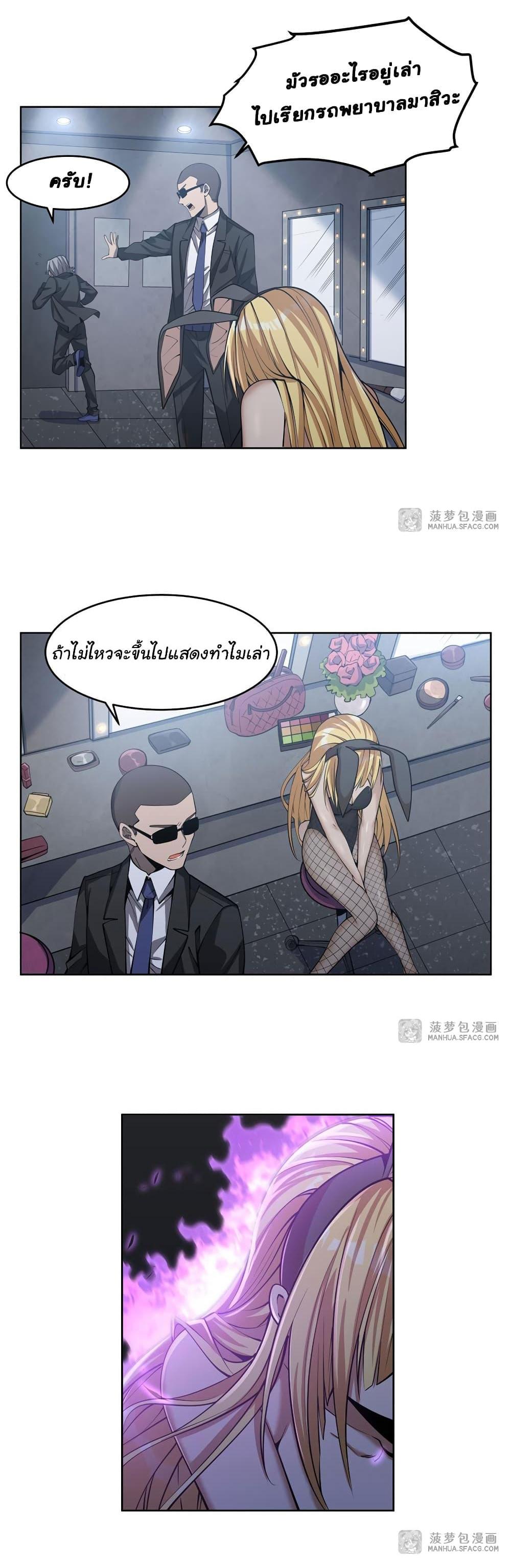 Manga-lc-com อ่านมังงะ อ่านการ์ตูน ออนไลน์ ฟรี Become a Witch in a World Full of Ghost Stories ตอนที่ 1 2 3 4 5 6 7 8 9 10 11 12 13 14 ฟรี ไม่มีโฆษณา Manga-lc - อ่าน มังงะ อ่าน การ์ตูน ออนไลน์ อ่านมังงะ ฟรี