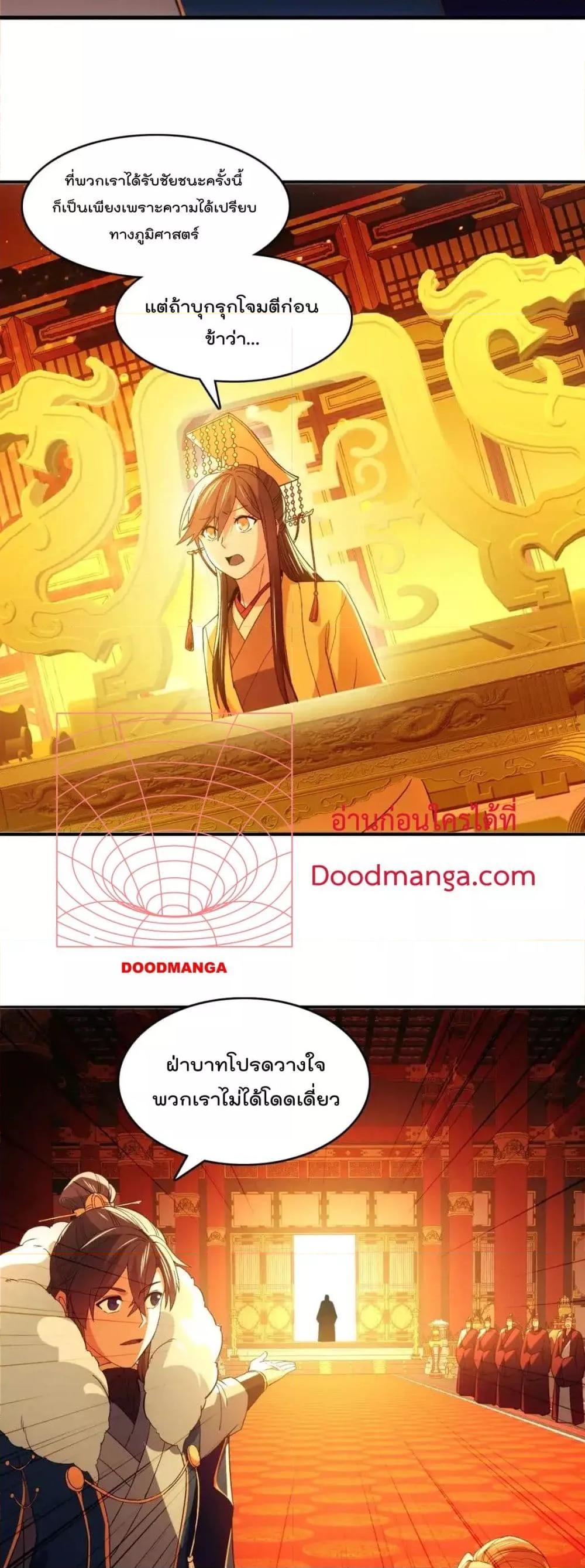 Manga-lc-com อ่านมังงะ อ่านการ์ตูน ออนไลน์ ฟรี IfIdie,I’ll ตอนที่ 1 2 3 4 5 6 7 8 9 10 11 12 13 14 ฟรี ไม่มีโฆษณา Manga-lc - อ่าน มังงะ อ่าน การ์ตูน ออนไลน์ อ่านมังงะ ฟรี