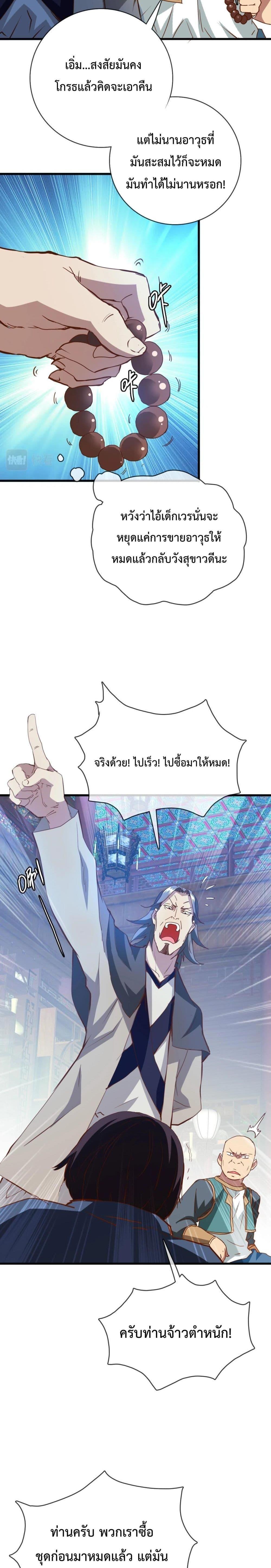 Manga-lc-com อ่านมังงะ อ่านการ์ตูน ออนไลน์ ฟรี Crazy Leveling System ตอนที่ 1 2 3 4 5 6 7 8 9 10 11 12 13 14 ฟรี ไม่มีโฆษณา Manga-lc - อ่าน มังงะ อ่าน การ์ตูน ออนไลน์ อ่านมังงะ ฟรี