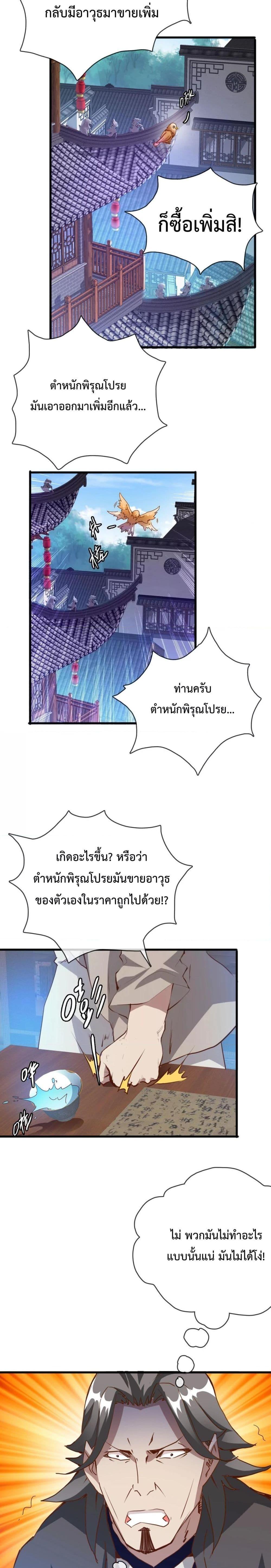 Manga-lc-com อ่านมังงะ อ่านการ์ตูน ออนไลน์ ฟรี Crazy Leveling System ตอนที่ 1 2 3 4 5 6 7 8 9 10 11 12 13 14 ฟรี ไม่มีโฆษณา Manga-lc - อ่าน มังงะ อ่าน การ์ตูน ออนไลน์ อ่านมังงะ ฟรี