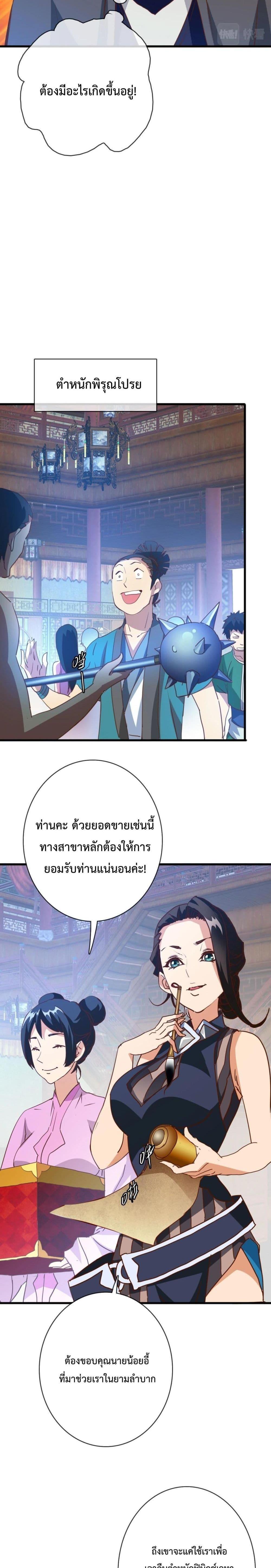 Manga-lc-com อ่านมังงะ อ่านการ์ตูน ออนไลน์ ฟรี Crazy Leveling System ตอนที่ 1 2 3 4 5 6 7 8 9 10 11 12 13 14 ฟรี ไม่มีโฆษณา Manga-lc - อ่าน มังงะ อ่าน การ์ตูน ออนไลน์ อ่านมังงะ ฟรี