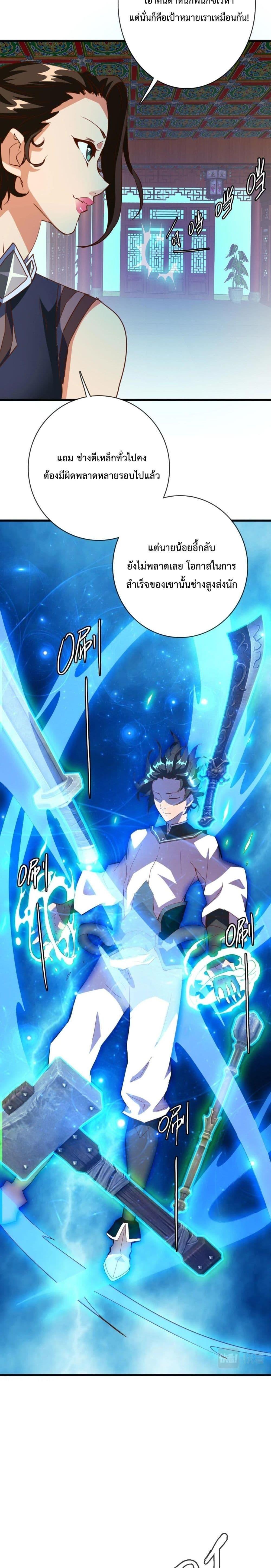 Manga-lc-com อ่านมังงะ อ่านการ์ตูน ออนไลน์ ฟรี Crazy Leveling System ตอนที่ 1 2 3 4 5 6 7 8 9 10 11 12 13 14 ฟรี ไม่มีโฆษณา Manga-lc - อ่าน มังงะ อ่าน การ์ตูน ออนไลน์ อ่านมังงะ ฟรี