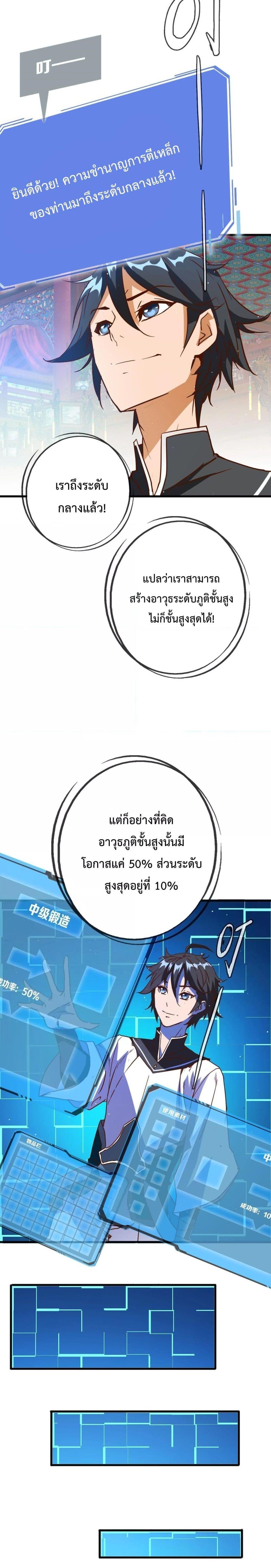 Manga-lc-com อ่านมังงะ อ่านการ์ตูน ออนไลน์ ฟรี Crazy Leveling System ตอนที่ 1 2 3 4 5 6 7 8 9 10 11 12 13 14 ฟรี ไม่มีโฆษณา Manga-lc - อ่าน มังงะ อ่าน การ์ตูน ออนไลน์ อ่านมังงะ ฟรี