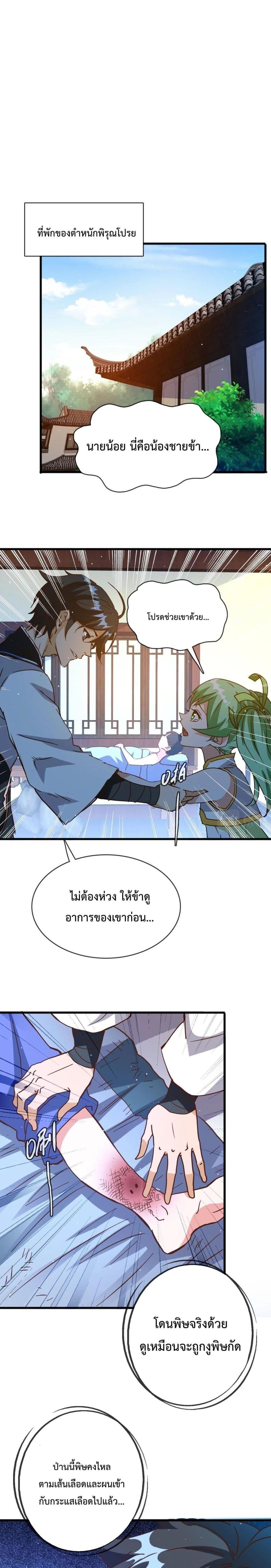 Manga-lc-com อ่านมังงะ อ่านการ์ตูน ออนไลน์ ฟรี Crazy Leveling System ตอนที่ 1 2 3 4 5 6 7 8 9 10 11 12 13 14 ฟรี ไม่มีโฆษณา Manga-lc - อ่าน มังงะ อ่าน การ์ตูน ออนไลน์ อ่านมังงะ ฟรี