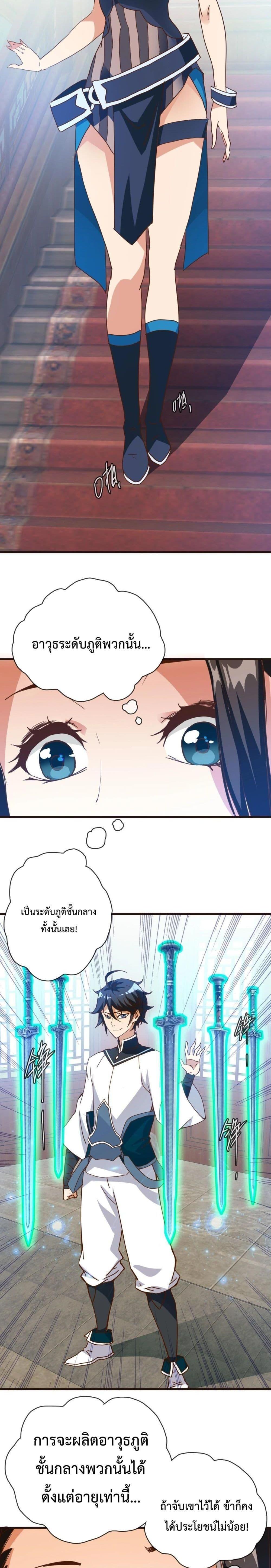 Manga-lc-com อ่านมังงะ อ่านการ์ตูน ออนไลน์ ฟรี Crazy Leveling System ตอนที่ 1 2 3 4 5 6 7 8 9 10 11 12 13 14 ฟรี ไม่มีโฆษณา Manga-lc - อ่าน มังงะ อ่าน การ์ตูน ออนไลน์ อ่านมังงะ ฟรี