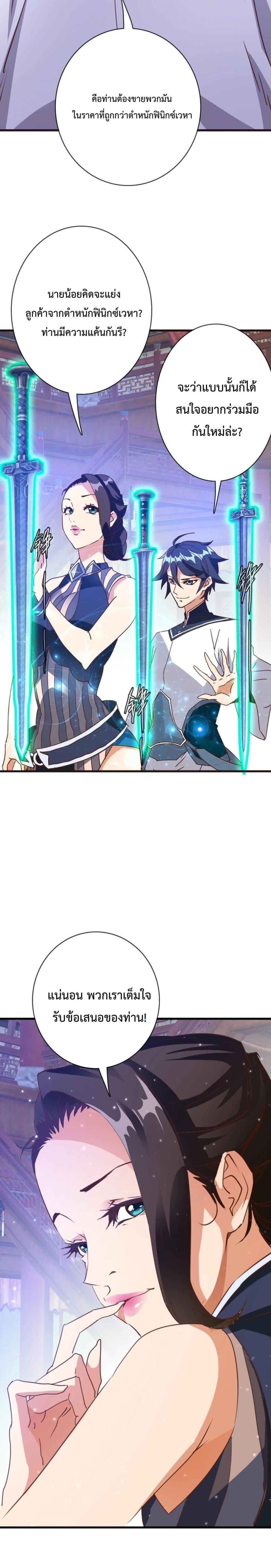 Manga-lc-com อ่านมังงะ อ่านการ์ตูน ออนไลน์ ฟรี Crazy Leveling System ตอนที่ 1 2 3 4 5 6 7 8 9 10 11 12 13 14 ฟรี ไม่มีโฆษณา Manga-lc - อ่าน มังงะ อ่าน การ์ตูน ออนไลน์ อ่านมังงะ ฟรี