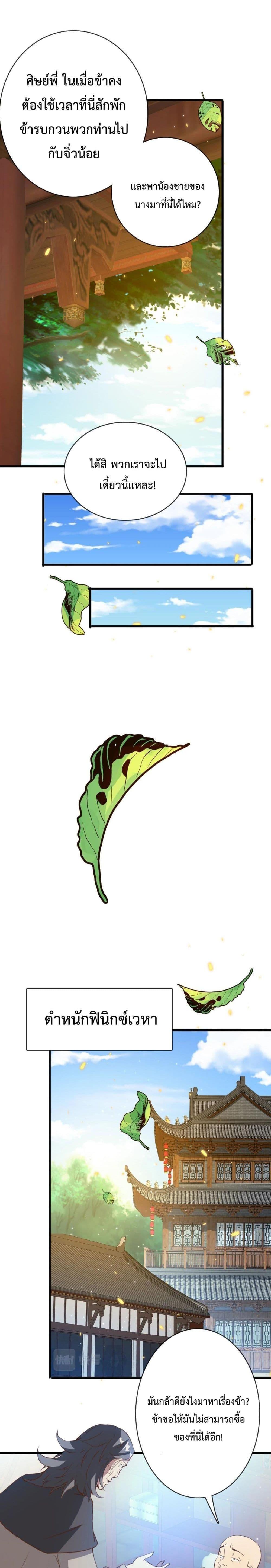 Manga-lc-com อ่านมังงะ อ่านการ์ตูน ออนไลน์ ฟรี Crazy Leveling System ตอนที่ 1 2 3 4 5 6 7 8 9 10 11 12 13 14 ฟรี ไม่มีโฆษณา Manga-lc - อ่าน มังงะ อ่าน การ์ตูน ออนไลน์ อ่านมังงะ ฟรี