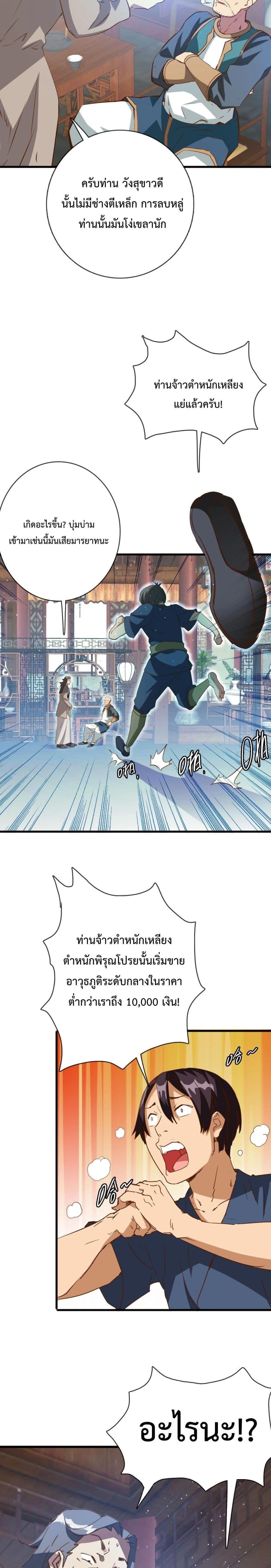 Manga-lc-com อ่านมังงะ อ่านการ์ตูน ออนไลน์ ฟรี Crazy Leveling System ตอนที่ 1 2 3 4 5 6 7 8 9 10 11 12 13 14 ฟรี ไม่มีโฆษณา Manga-lc - อ่าน มังงะ อ่าน การ์ตูน ออนไลน์ อ่านมังงะ ฟรี