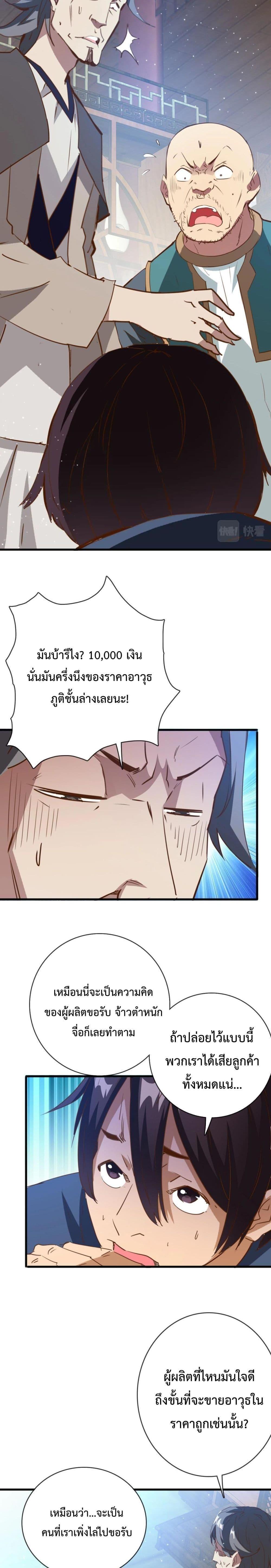 Manga-lc-com อ่านมังงะ อ่านการ์ตูน ออนไลน์ ฟรี Crazy Leveling System ตอนที่ 1 2 3 4 5 6 7 8 9 10 11 12 13 14 ฟรี ไม่มีโฆษณา Manga-lc - อ่าน มังงะ อ่าน การ์ตูน ออนไลน์ อ่านมังงะ ฟรี