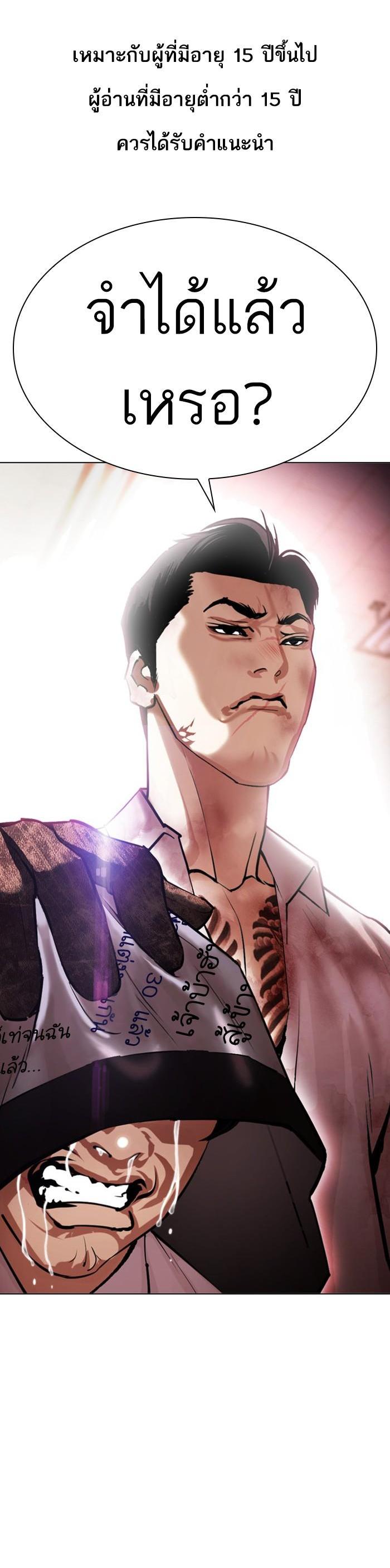 Manga-lc-com อ่านมังงะ อ่านการ์ตูน ออนไลน์ ฟรี Lookism ตอนที่ 1 2 3 4 5 6 7 8 9 10 11 12 13 14 ฟรี ไม่มีโฆษณา Manga-lc - อ่าน มังงะ อ่าน การ์ตูน ออนไลน์ อ่านมังงะ ฟรี