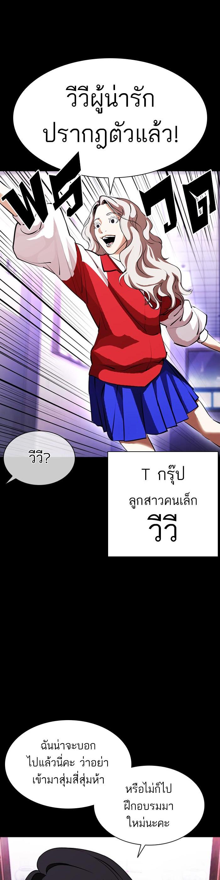 Manga-lc-com อ่านมังงะ อ่านการ์ตูน ออนไลน์ ฟรี Lookism ตอนที่ 1 2 3 4 5 6 7 8 9 10 11 12 13 14 ฟรี ไม่มีโฆษณา Manga-lc - อ่าน มังงะ อ่าน การ์ตูน ออนไลน์ อ่านมังงะ ฟรี